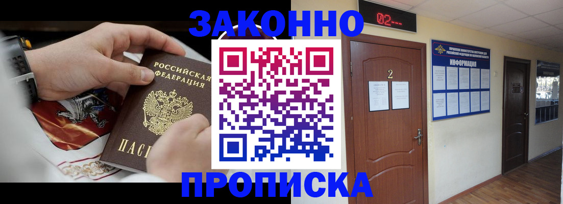 регистрация для школы в Стерлитамаке