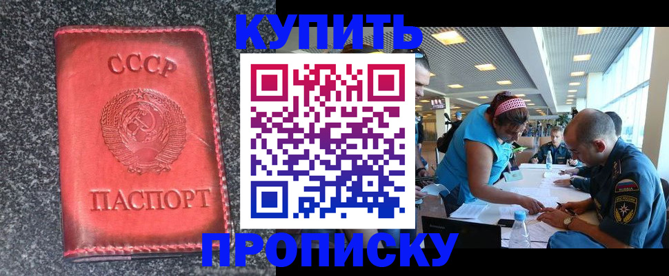 регистрация для школы в Стерлитамаке