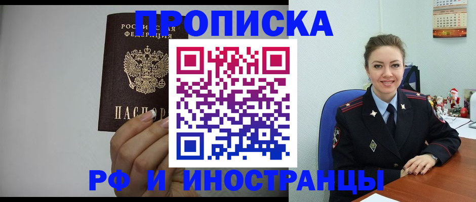 пропишу в квартире в Стерлитамаке